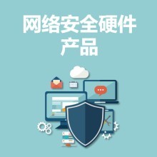 温州网安网络科技 领航网络技术服务，筑牢数字安全防线